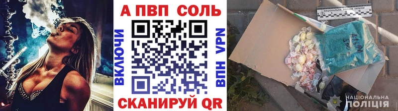 Купить закладки  Таруса  А ПВП СК 