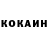 КЕТАМИН VHQ Unique Zoe