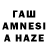 Канабис MAZAR Chan T