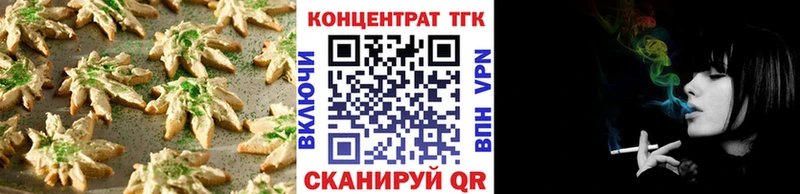 Купить закладки Таруса Cannafood конопля