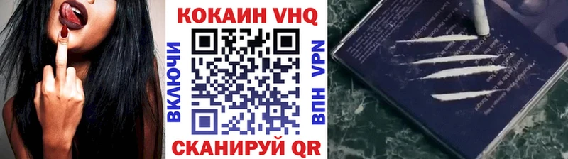 КОКАИН Fish Scale  Купить  Таруса 