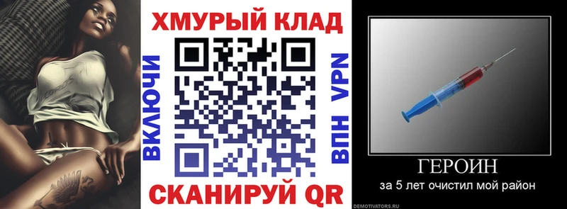 Купить закладки  Таруса  ГЕРОИН гречка 