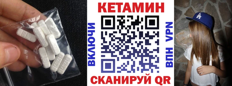 Купить закладки  Таруса  Кетамин ketamine 