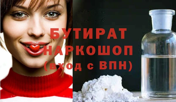 альфа пвп VHQ Каменногорск