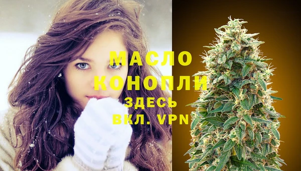 альфа пвп VHQ Каменногорск