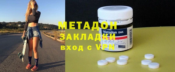 прущие грибы Каменск-Шахтинский