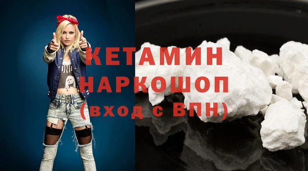 альфа пвп VHQ Каменногорск