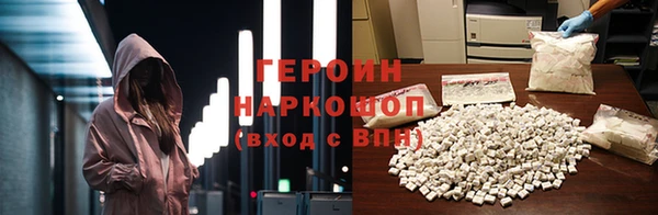 альфа пвп VHQ Каменногорск