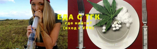 прущие грибы Каменск-Шахтинский