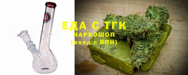 прущие грибы Каменск-Шахтинский