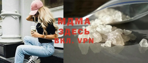 прущие грибы Каменск-Шахтинский
