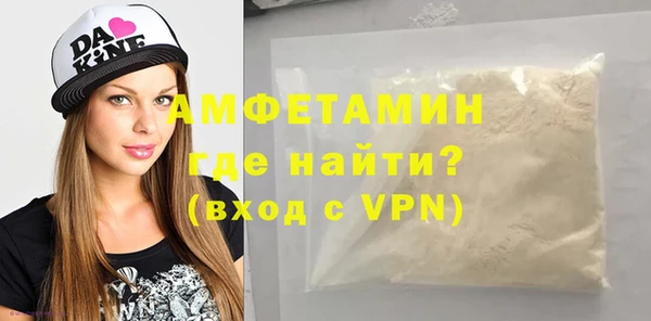 экстази Каменка