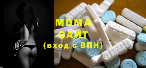 экстази Каменка