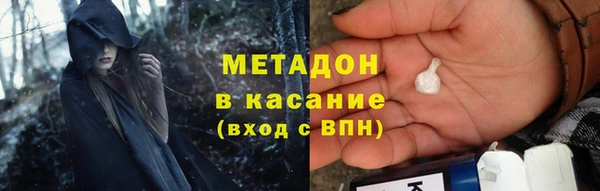 спиды Инсар