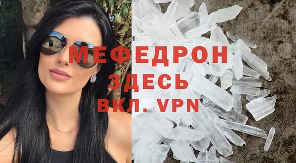 экстази Каменка