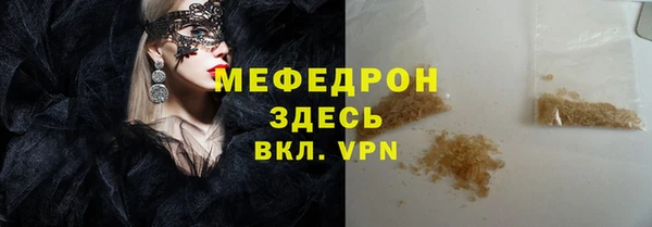 альфа пвп VHQ Каменногорск