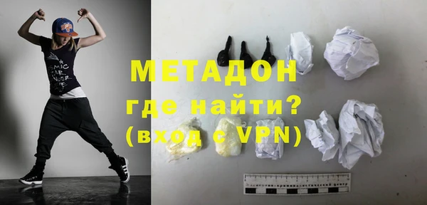 экстази Каменка