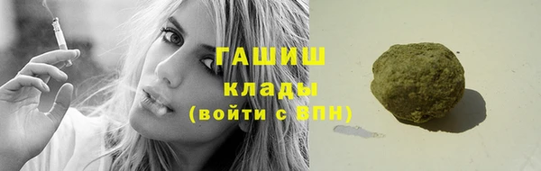 альфа пвп VHQ Каменногорск