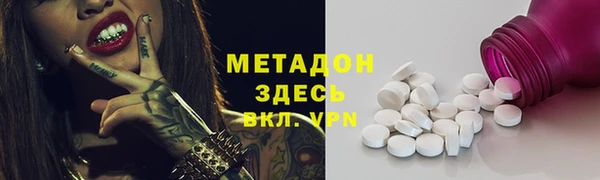 альфа пвп VHQ Каменногорск