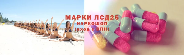 альфа пвп VHQ Каменногорск