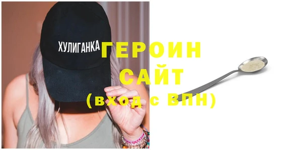 экстази Каменка