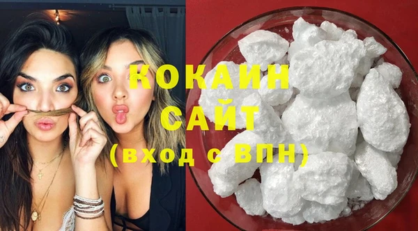 альфа пвп VHQ Каменногорск
