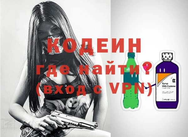 экстази Каменка