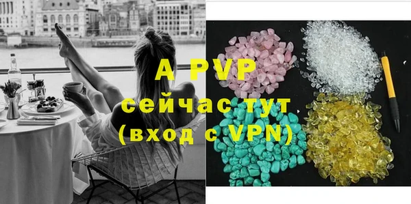 альфа пвп VHQ Каменногорск