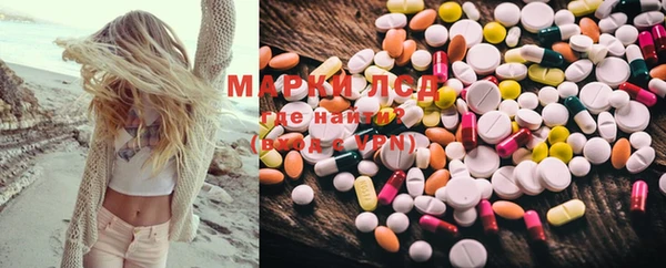альфа пвп VHQ Каменногорск