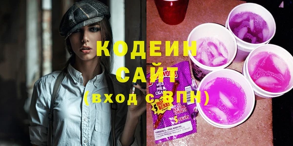 прущие грибы Каменск-Шахтинский