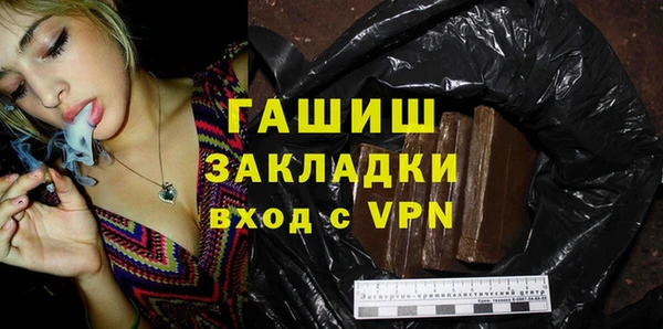 прущие грибы Каменск-Шахтинский