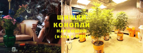 альфа пвп VHQ Каменногорск