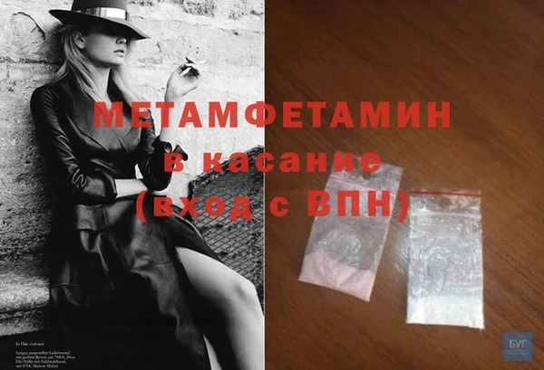 альфа пвп VHQ Каменногорск
