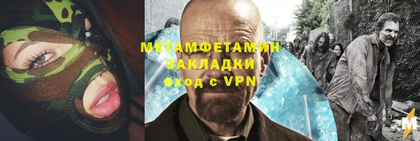 экстази Каменка