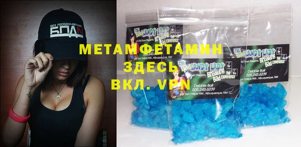 экстази Каменка