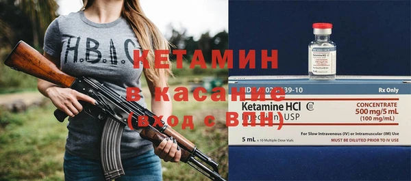 прущие грибы Каменск-Шахтинский