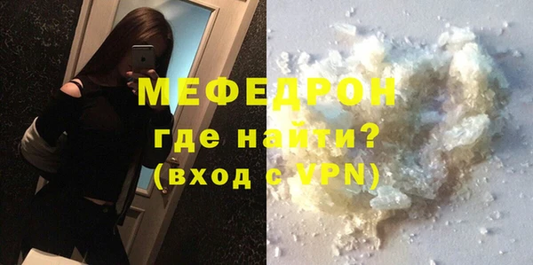 экстази Каменка