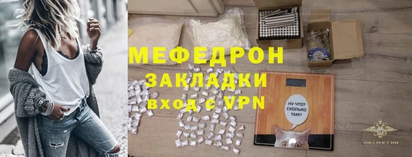 спиды Инсар