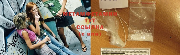 экстази Каменка
