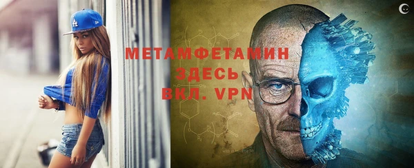 экстази Каменка