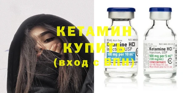 альфа пвп VHQ Каменногорск