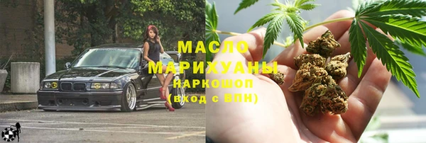 прущие грибы Каменск-Шахтинский