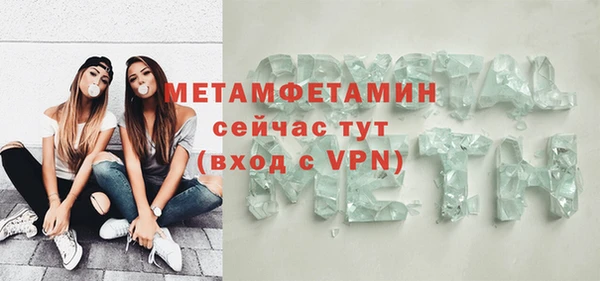 альфа пвп VHQ Каменногорск