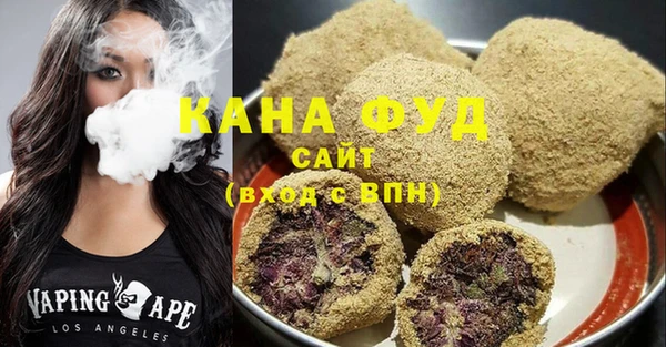 экстази Каменка