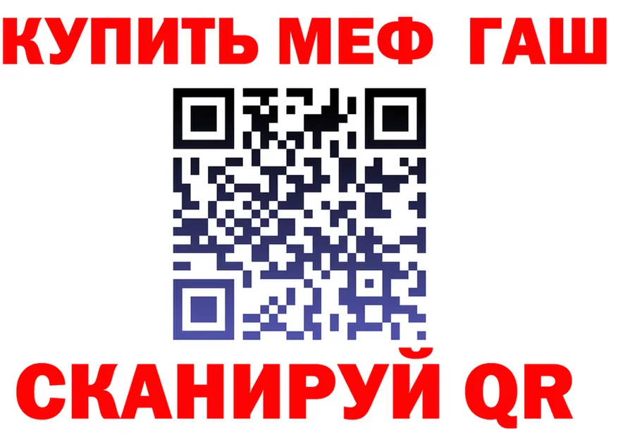 Меф 4 MMC зеркало площадка OMG Таруса