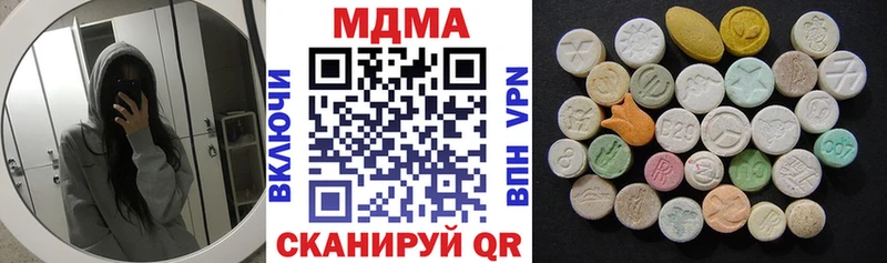 Купить закладки  Таруса  MDMA кристаллы 