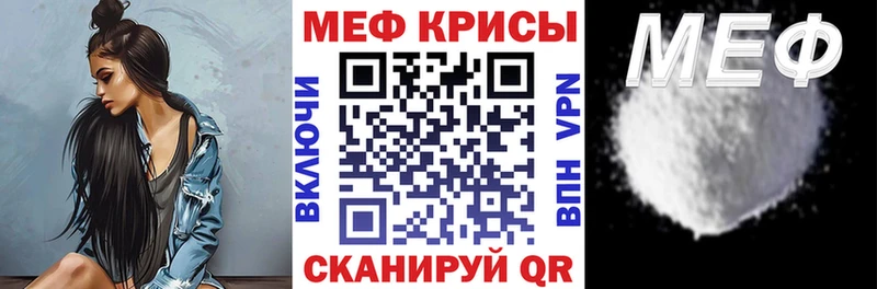 МЕФ 4 MMC Таруса