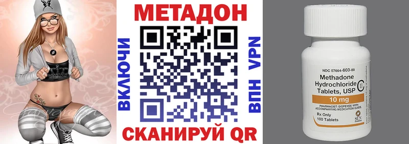 МЕТАДОН VHQ  Купить  Таруса 