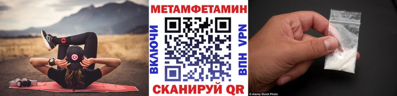 Купить Таруса Метамфетамин винт
