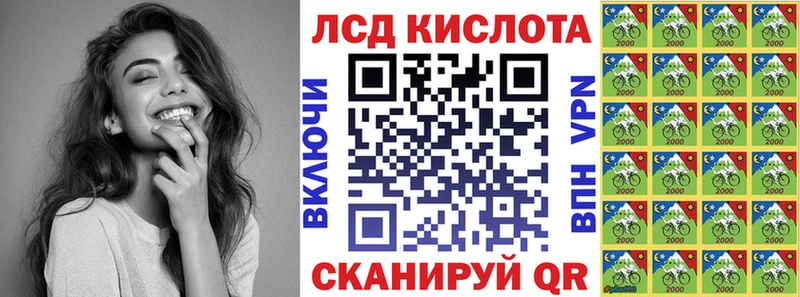 Купить закладки  Таруса  Марки 25I-NBOMe 1,8мг 